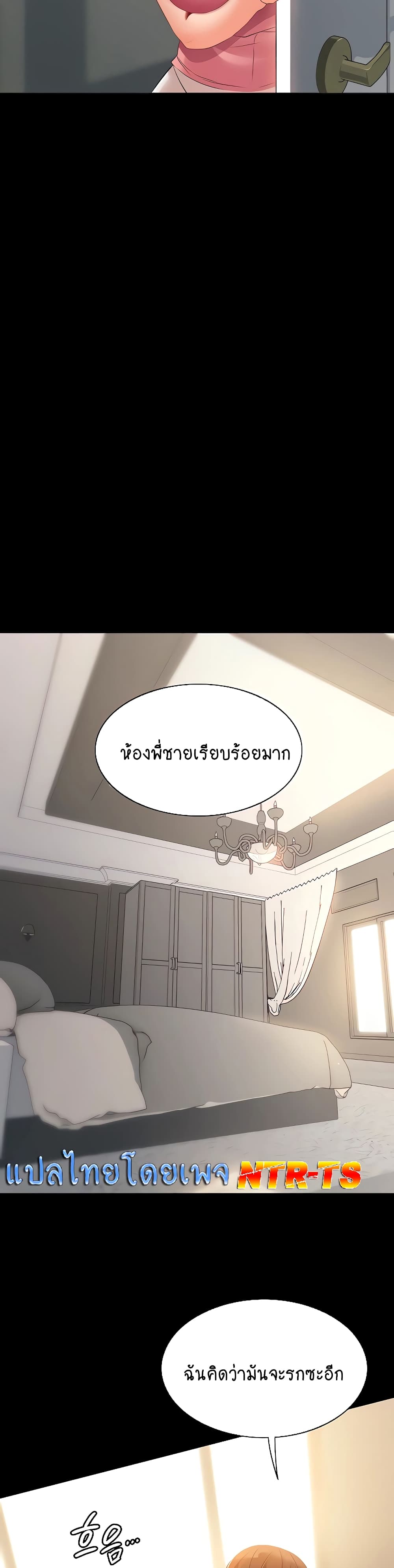 หน้า 32