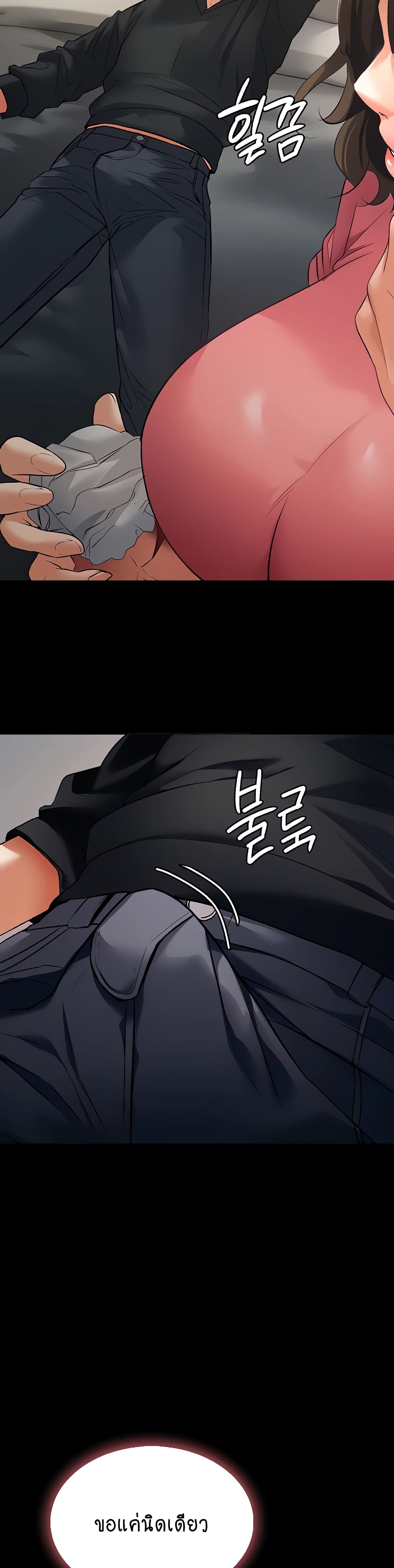 หน้า 49