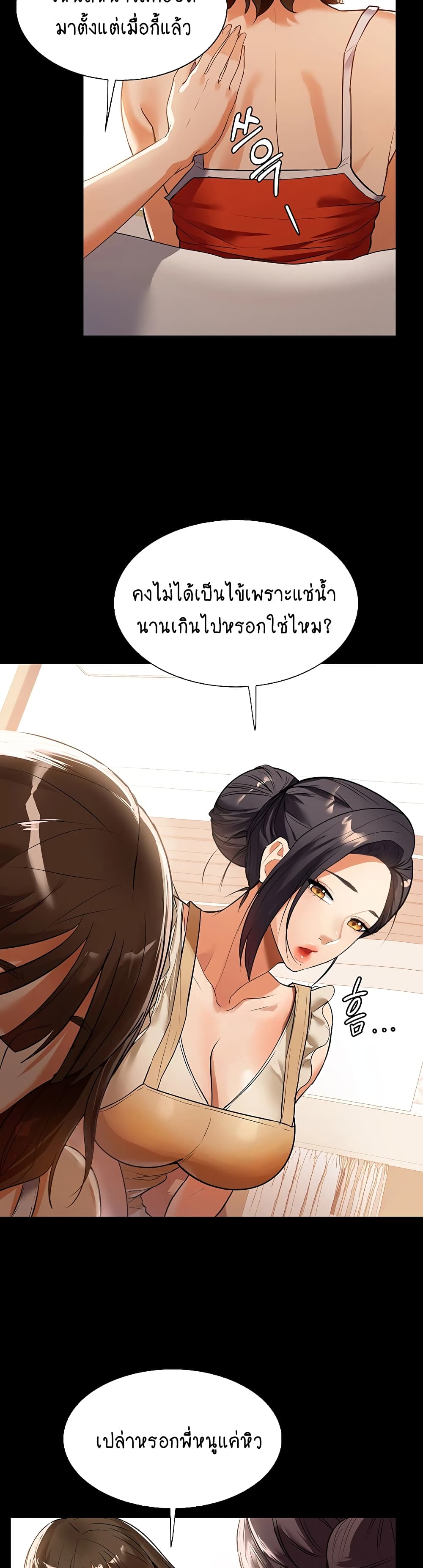 หน้า 39