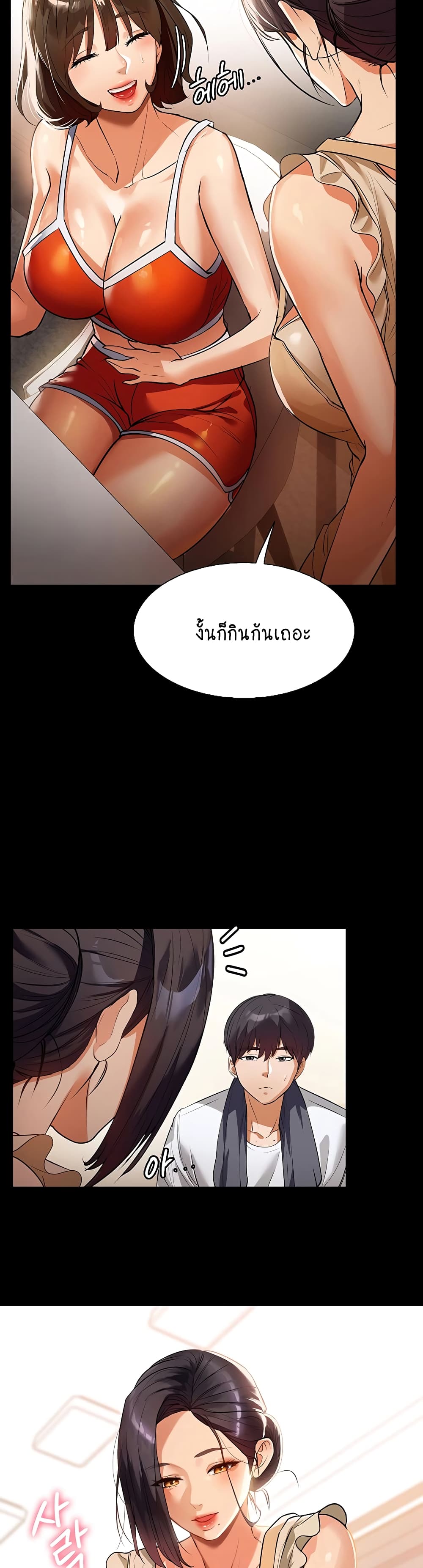 หน้า 40