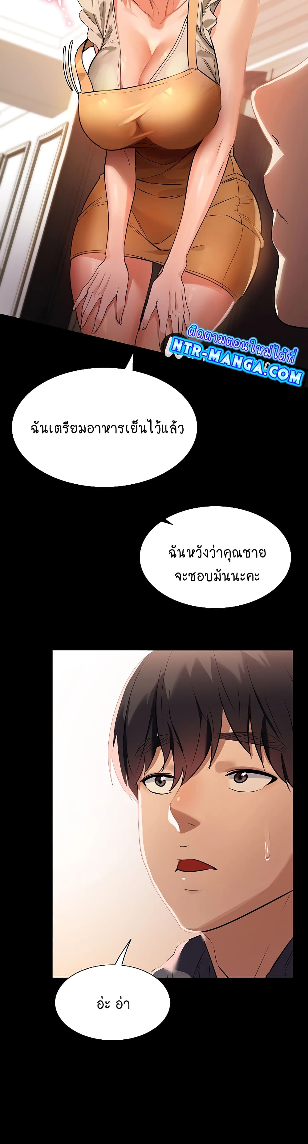 หน้า 41