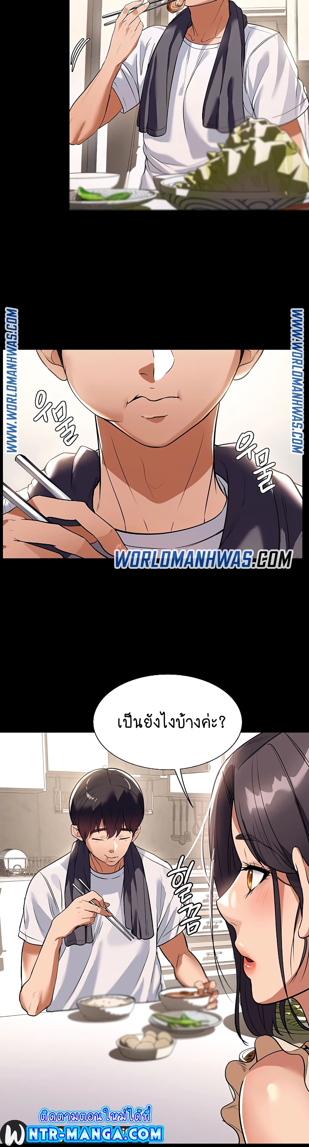 หน้า 43