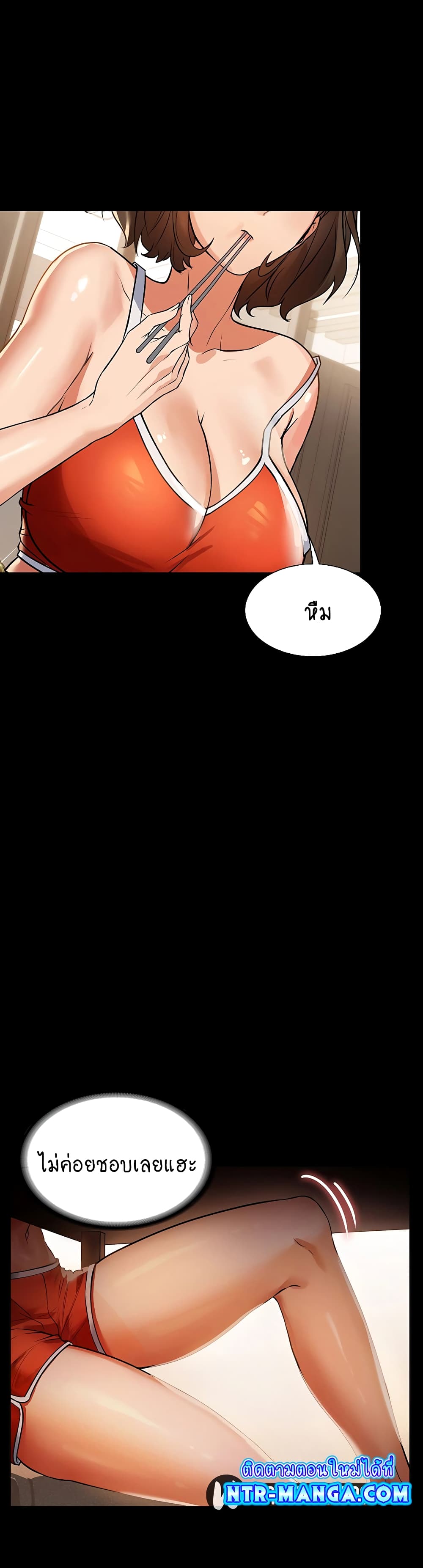 หน้า 46