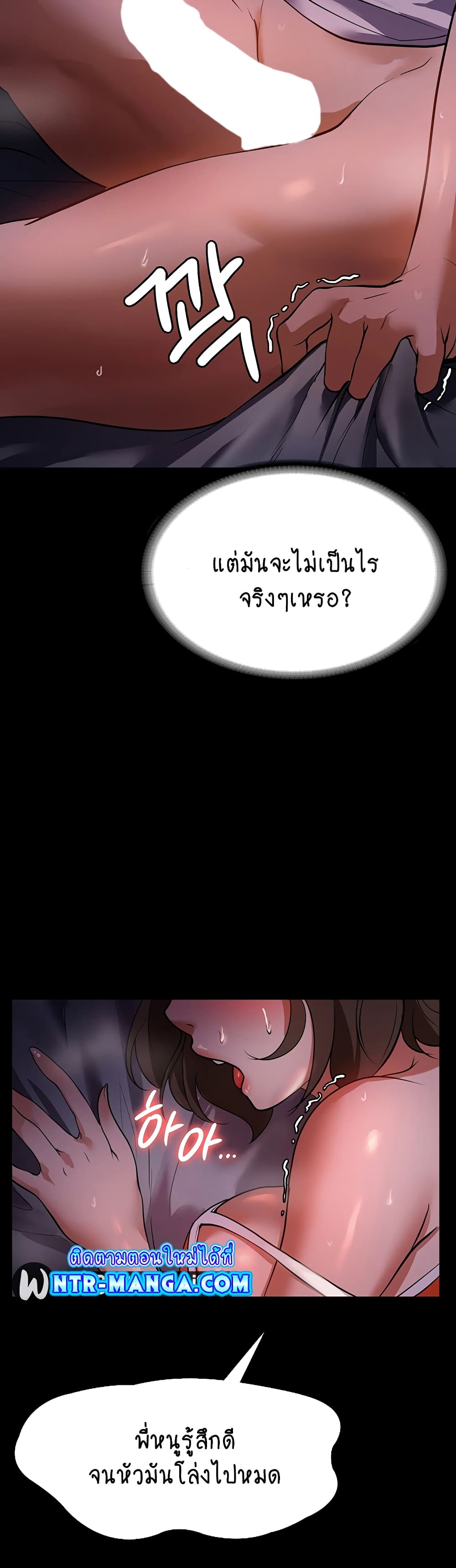 หน้า 35