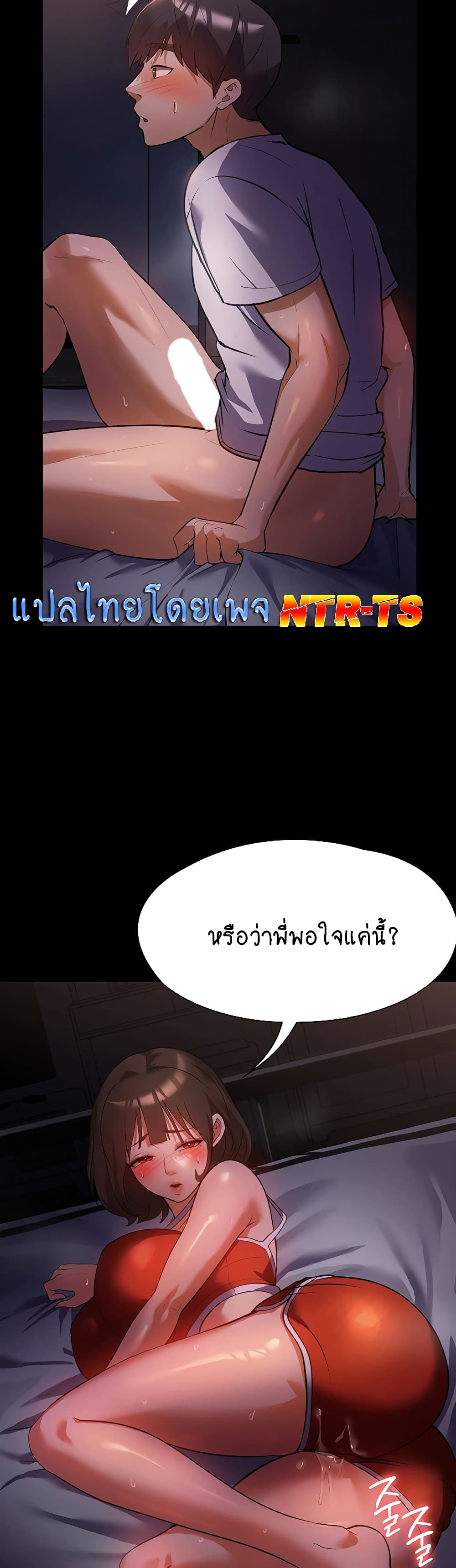 หน้า 37