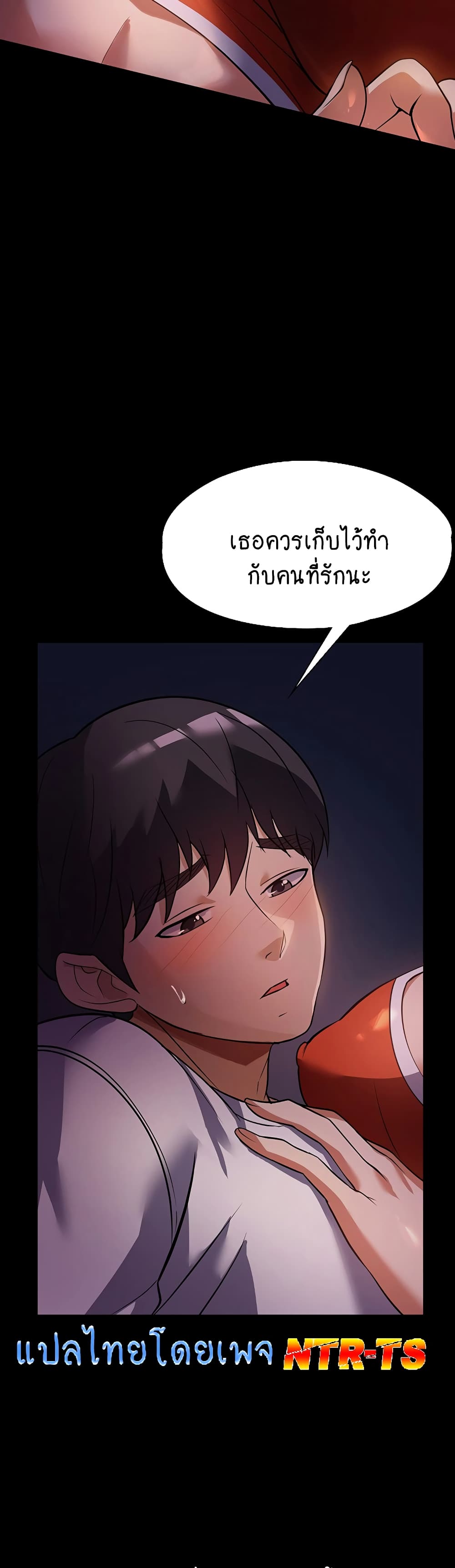 หน้า 40