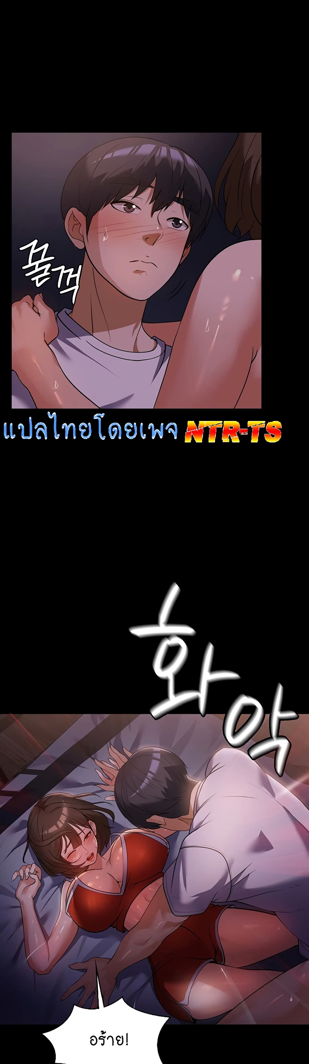 หน้า 47