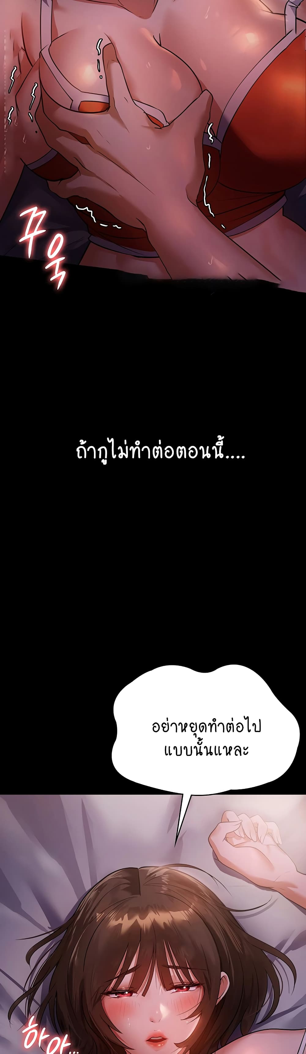 หน้า 49