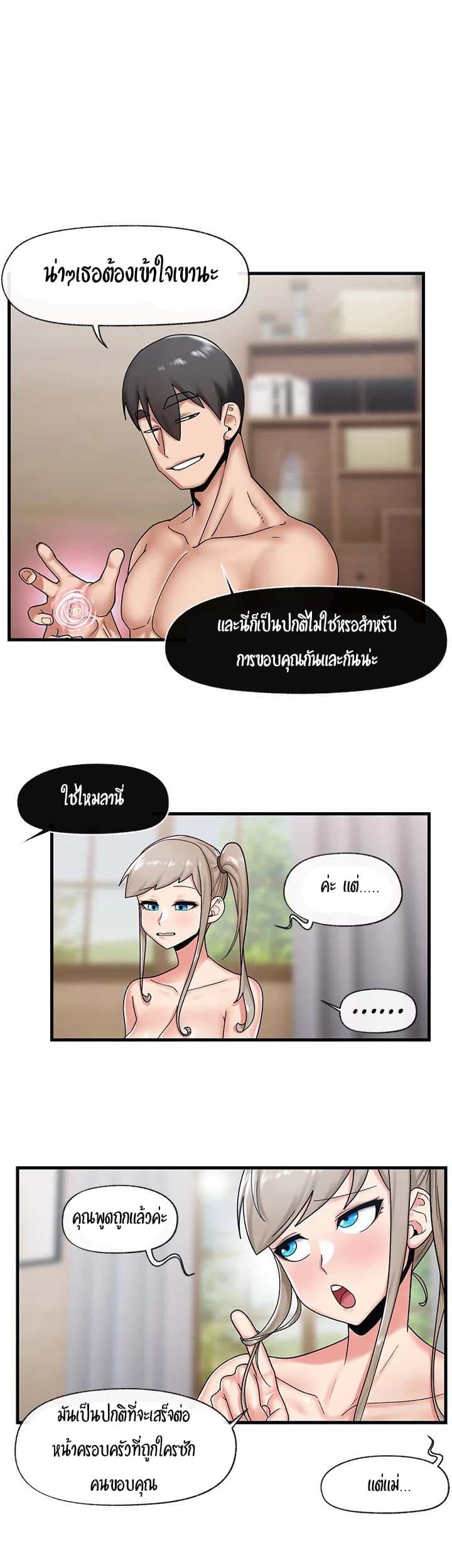 หน้า 37