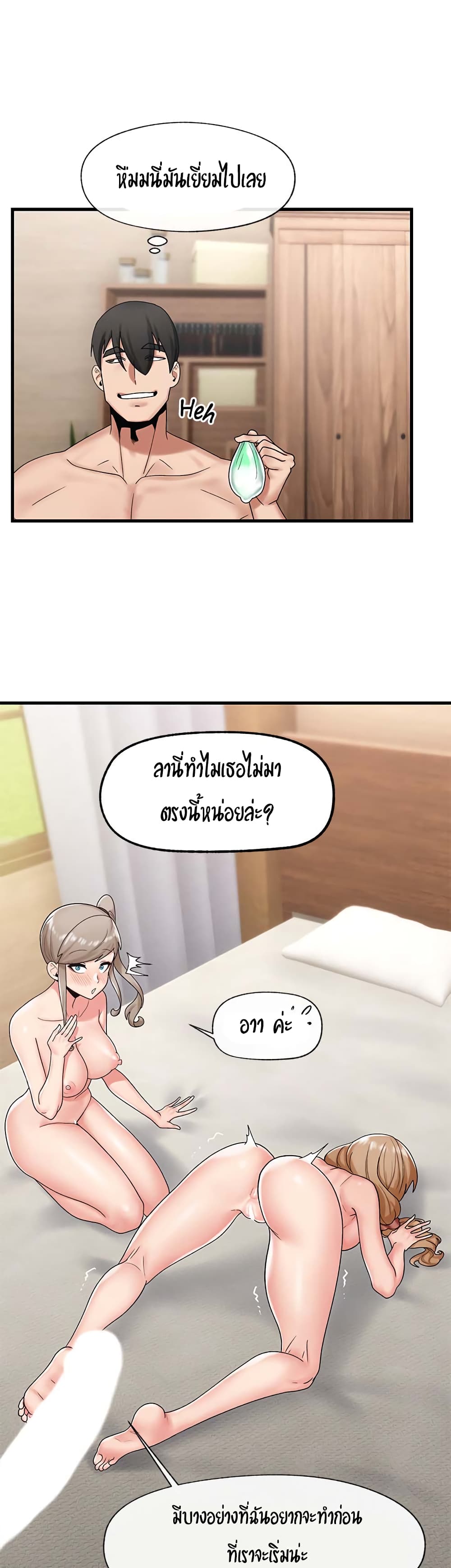 หน้า 35