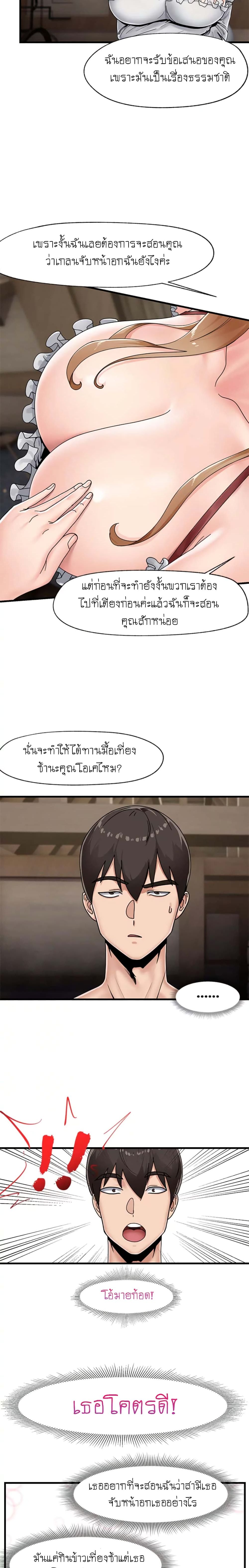 หน้า 18