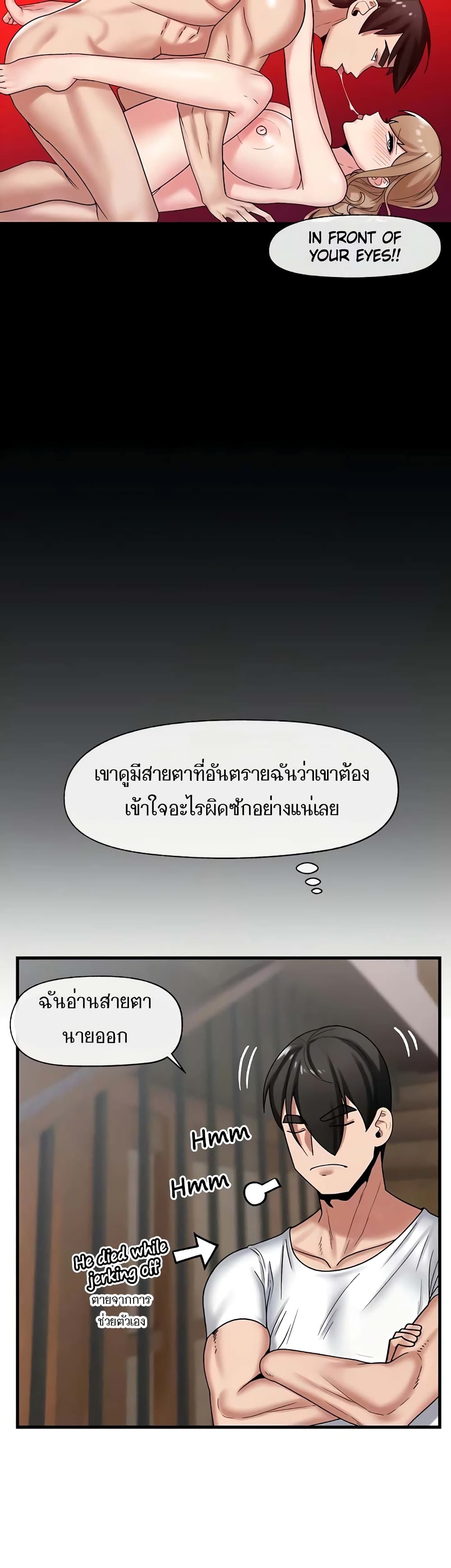 หน้า 38