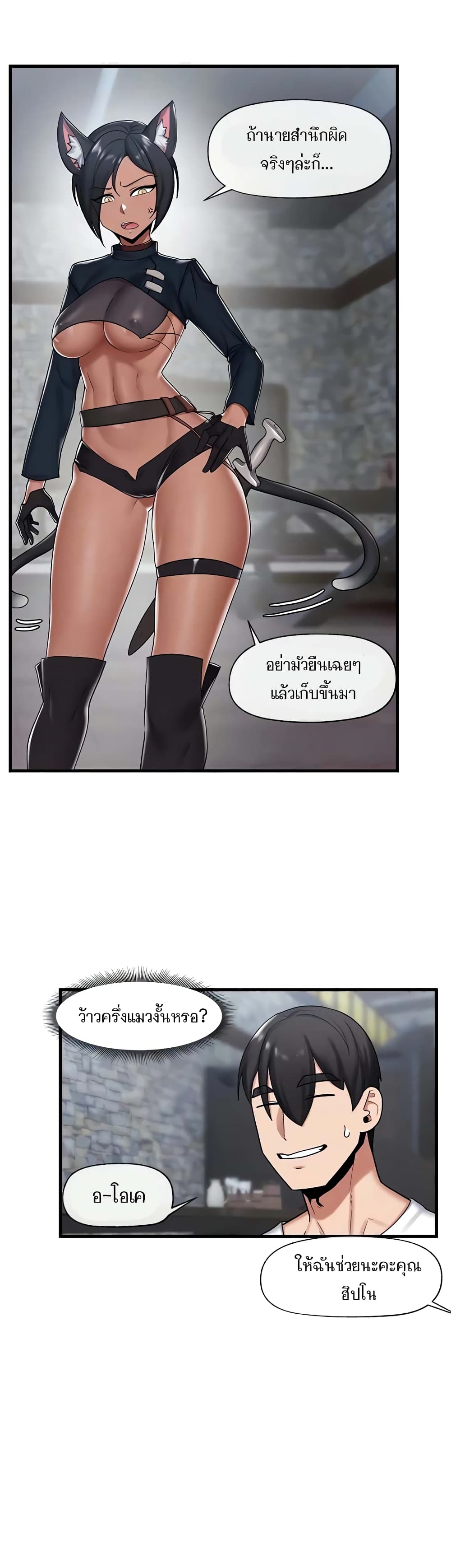 หน้า 31