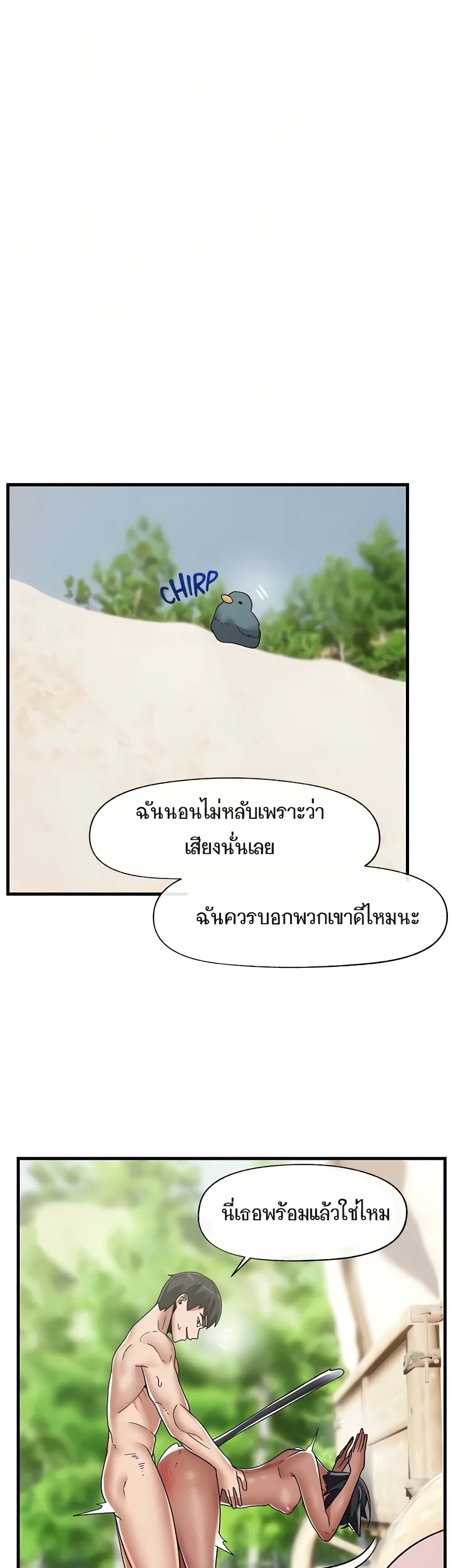 หน้า 36
