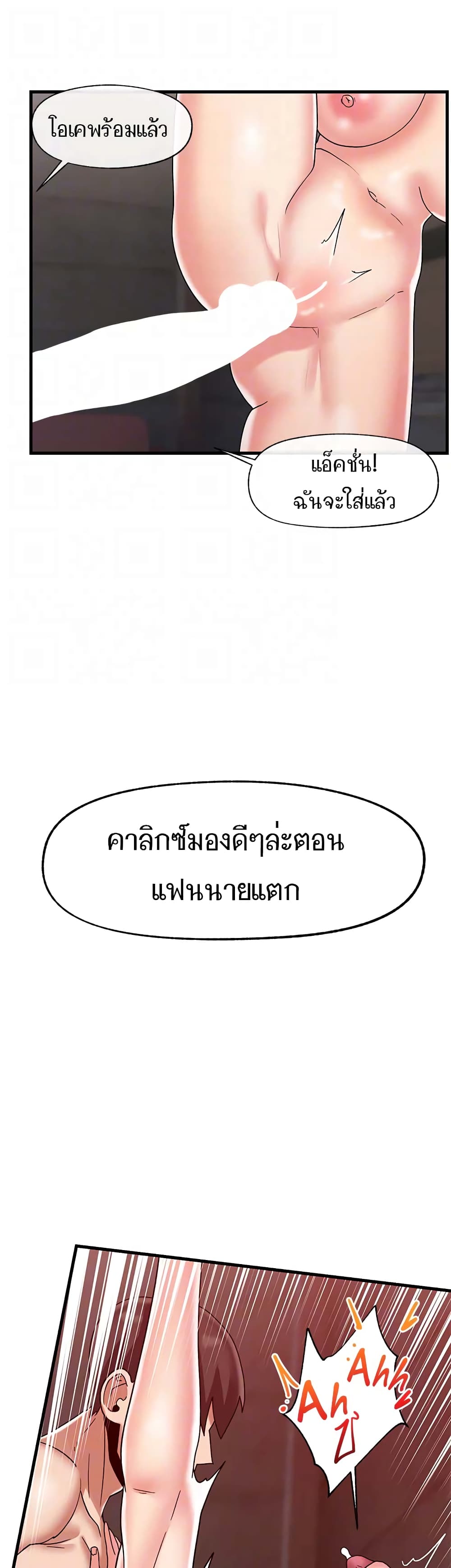 หน้า 37
