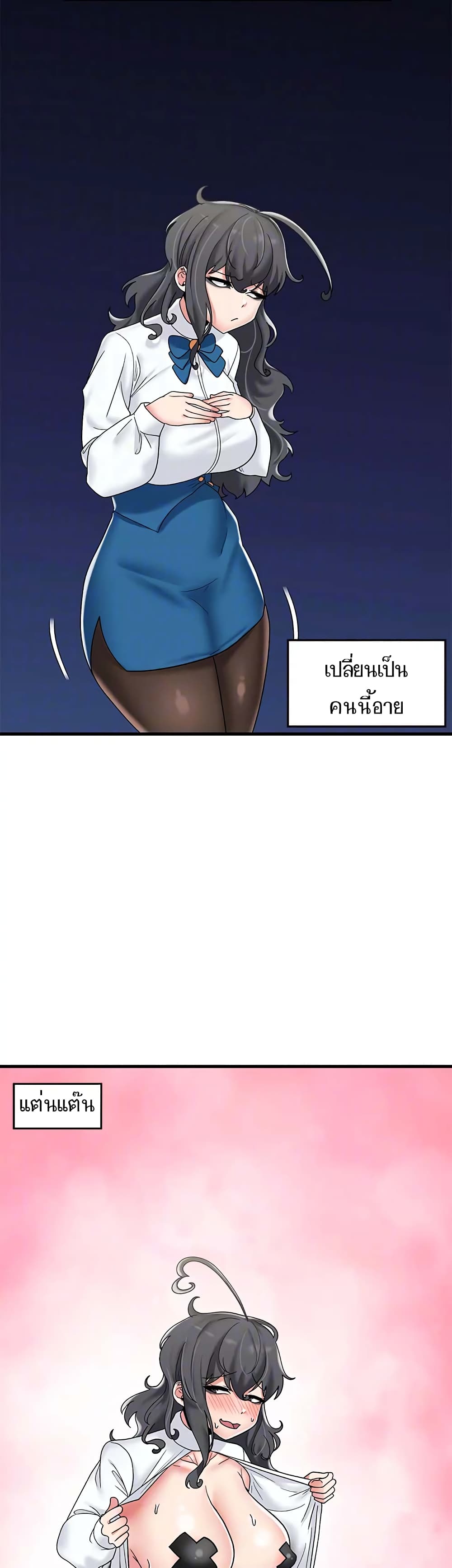 หน้า 34