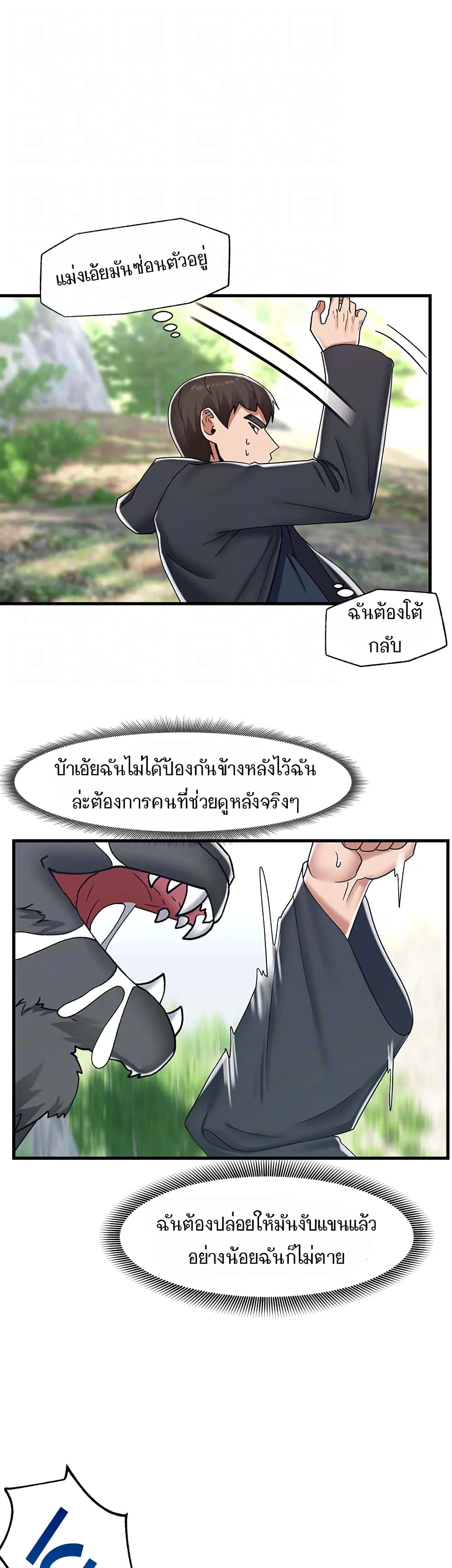 หน้า 18