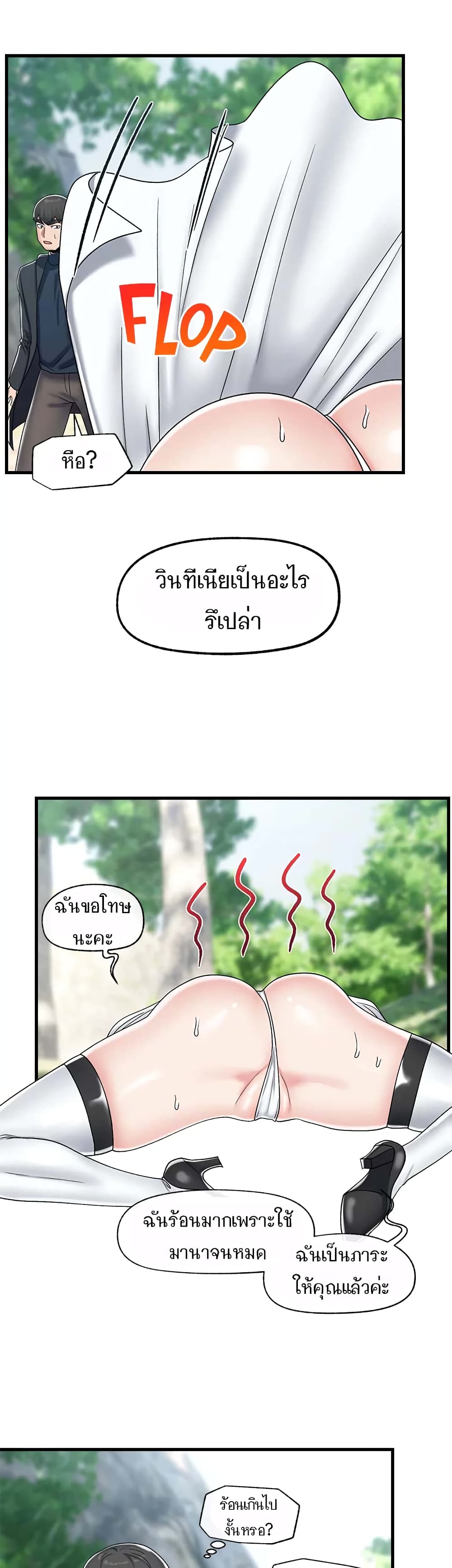 หน้า 28