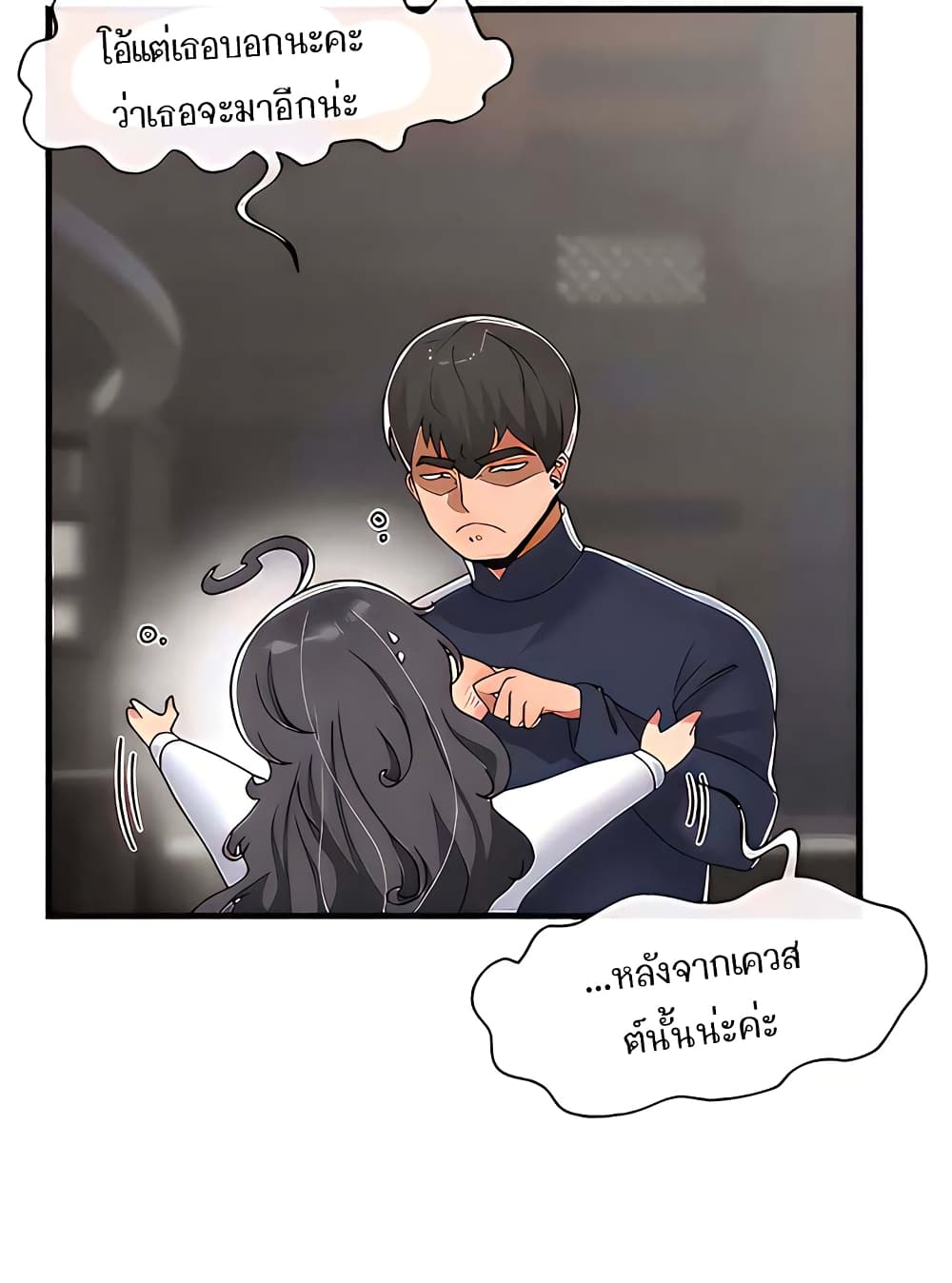 หน้า 31