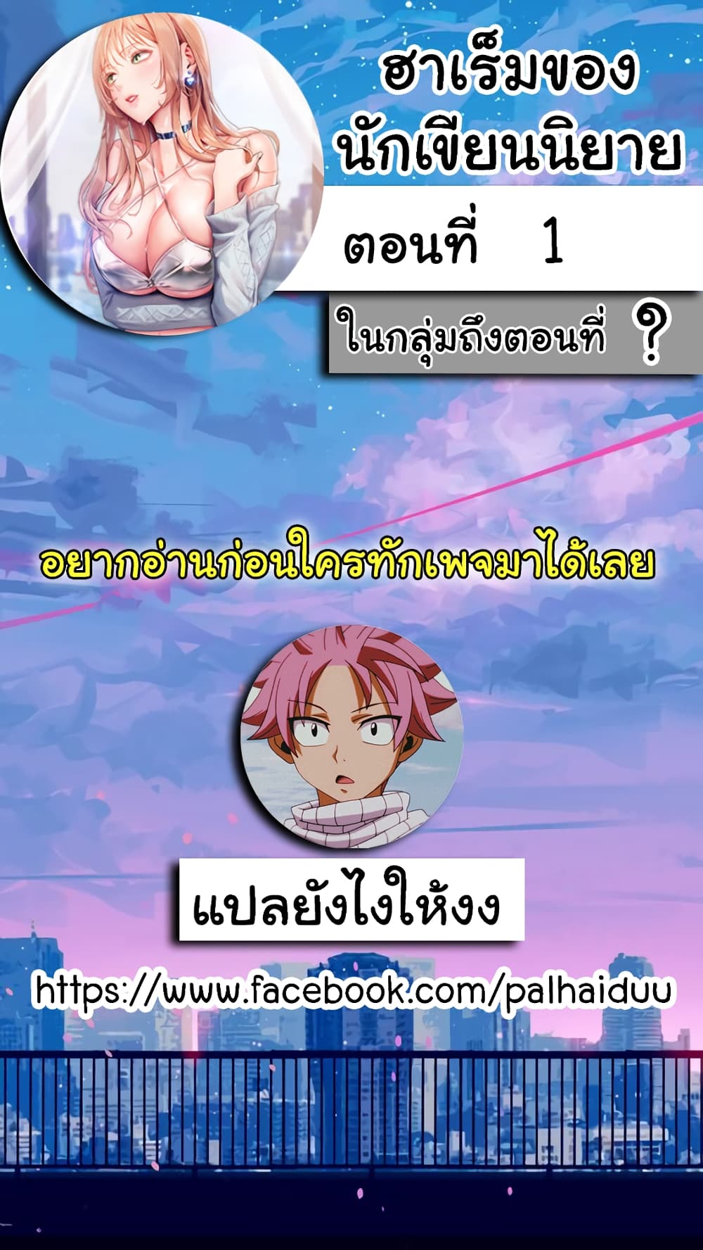 หน้า 1