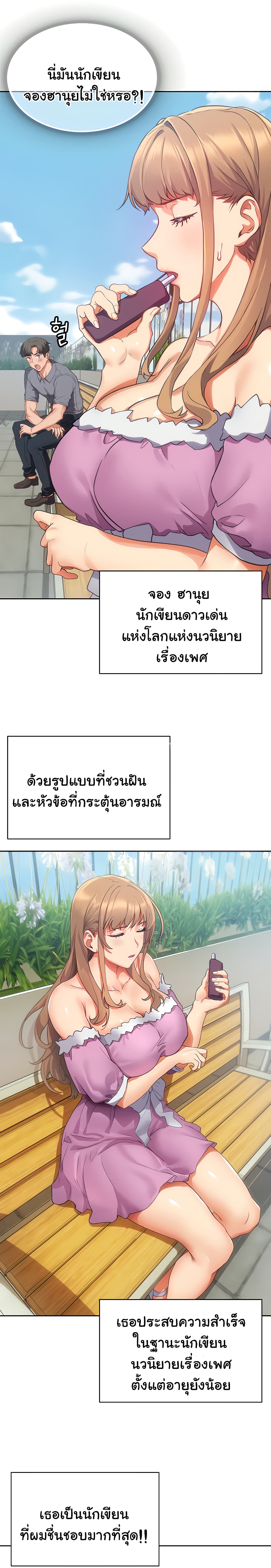 หน้า 27