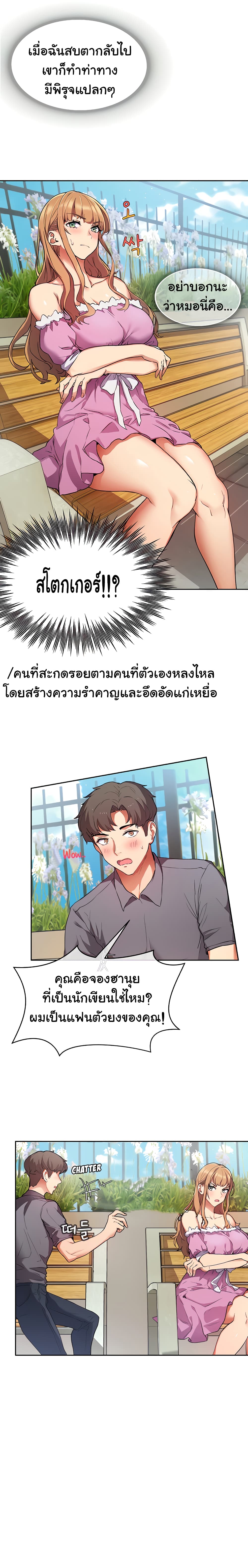 หน้า 30