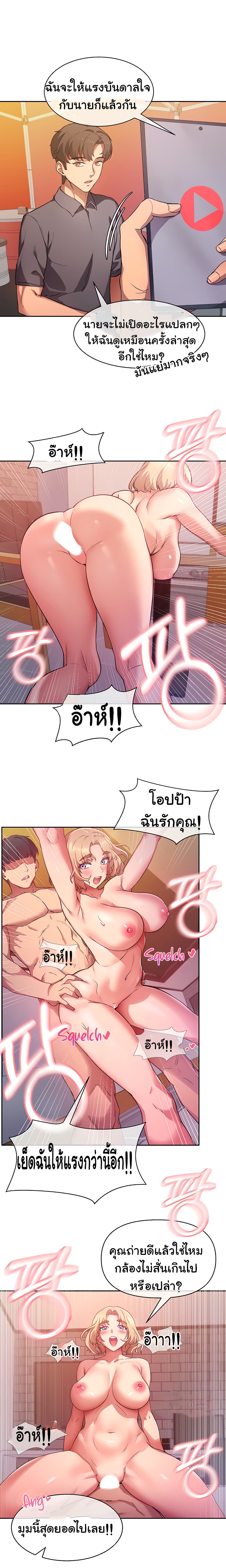 หน้า 34