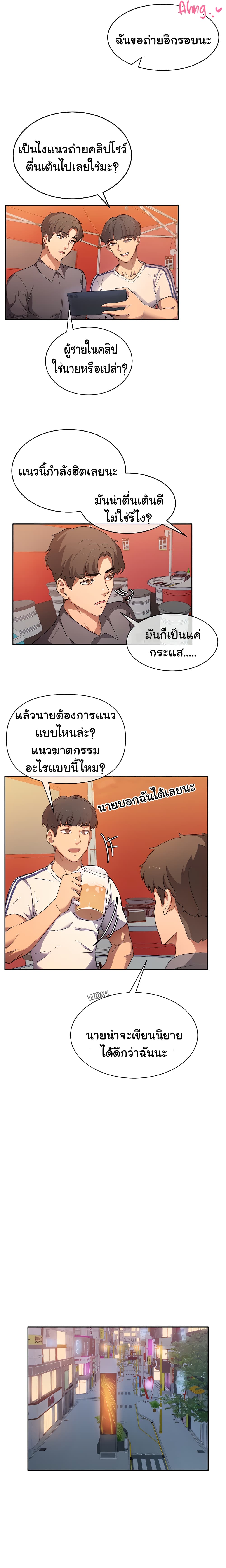 หน้า 35