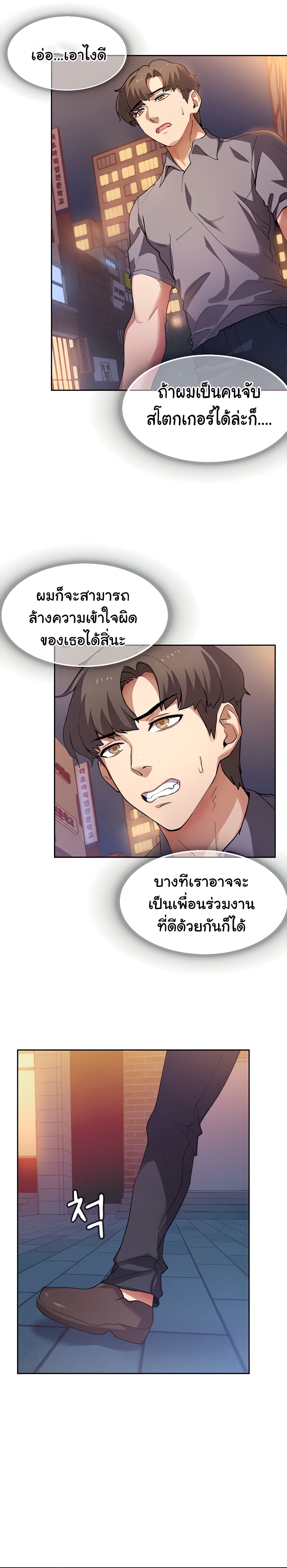 หน้า 39