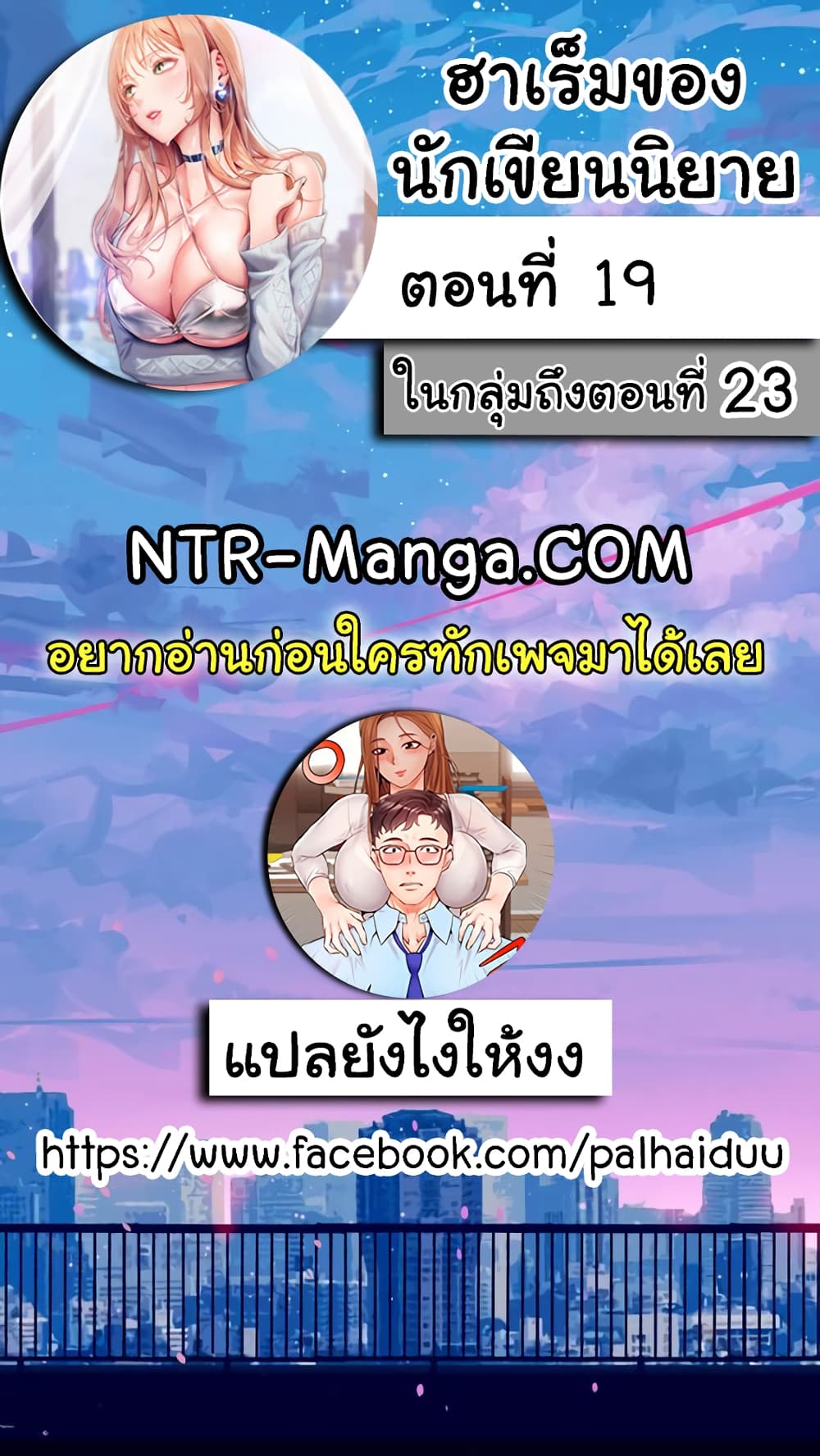 หน้า 2