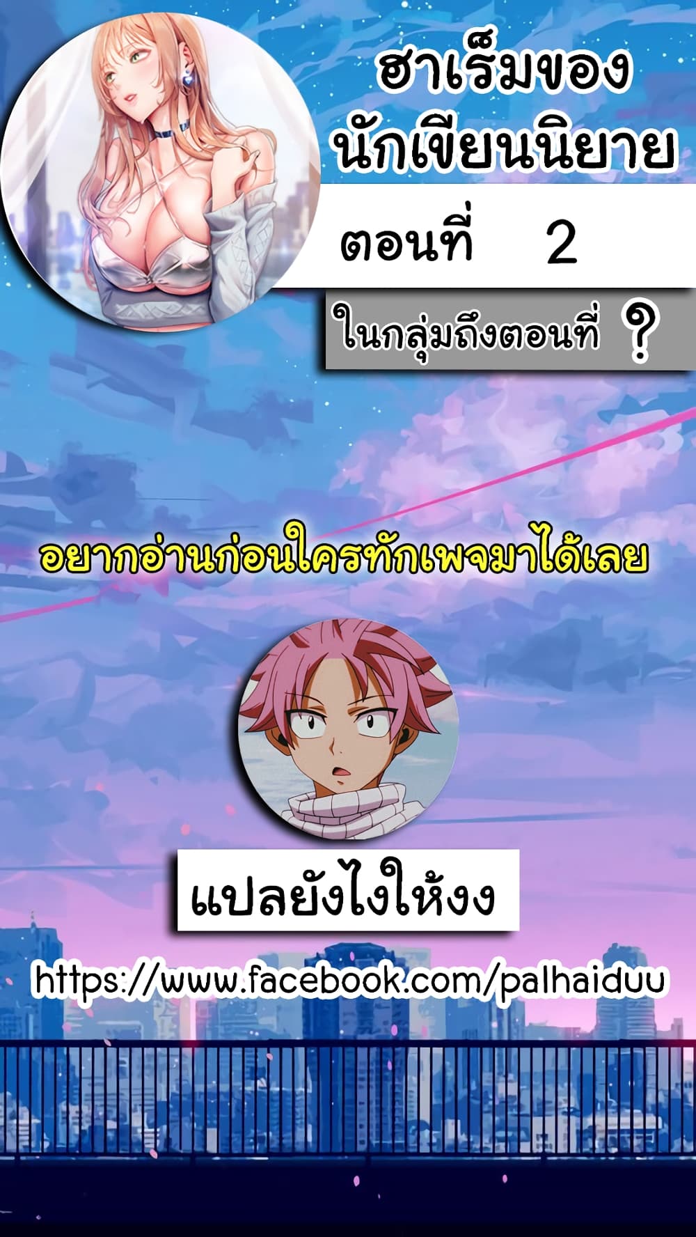 หน้า 1