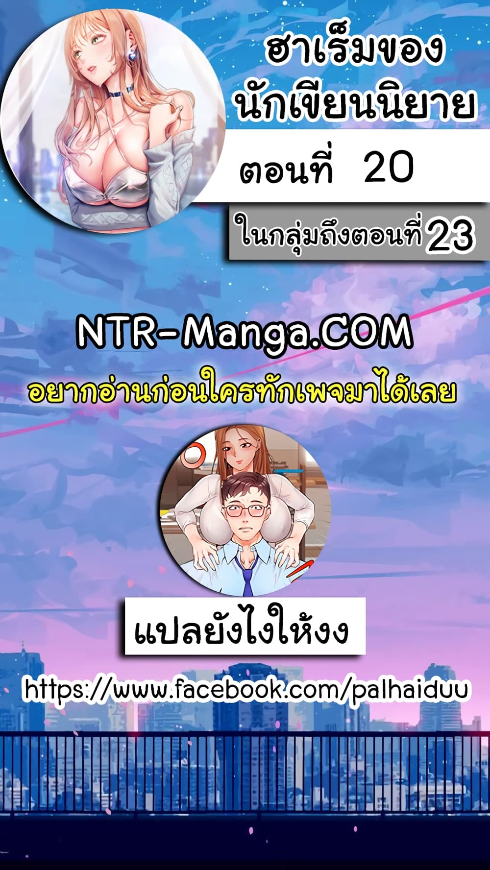 หน้า 2