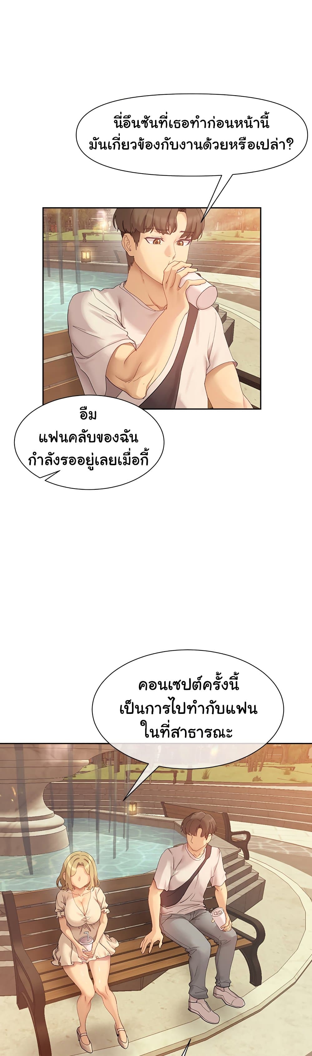 หน้า 18