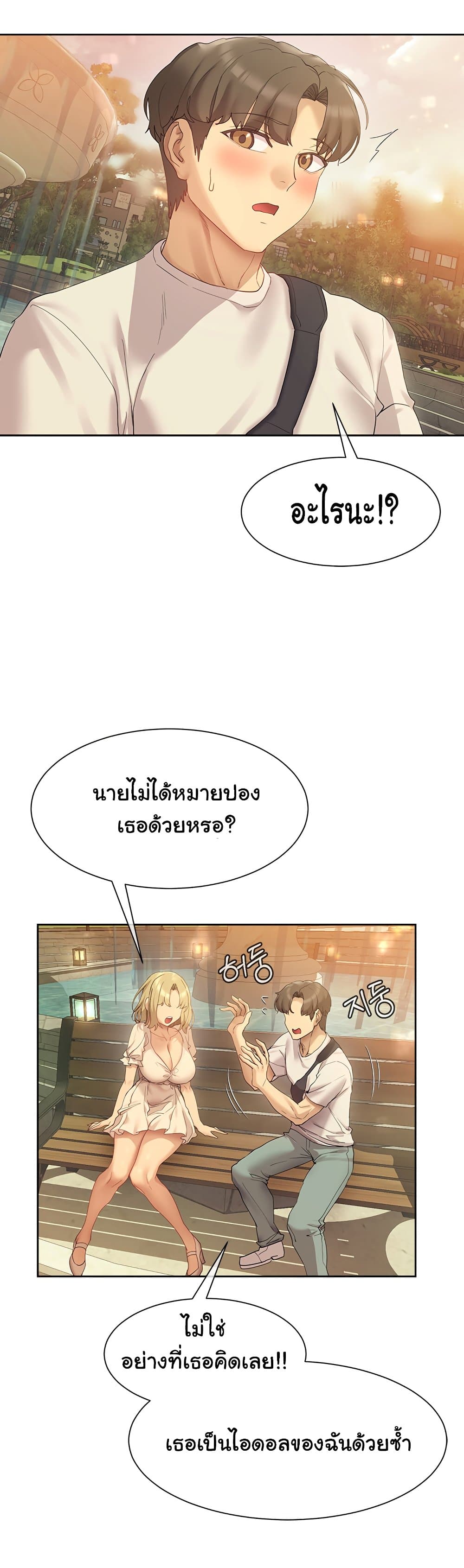 หน้า 27