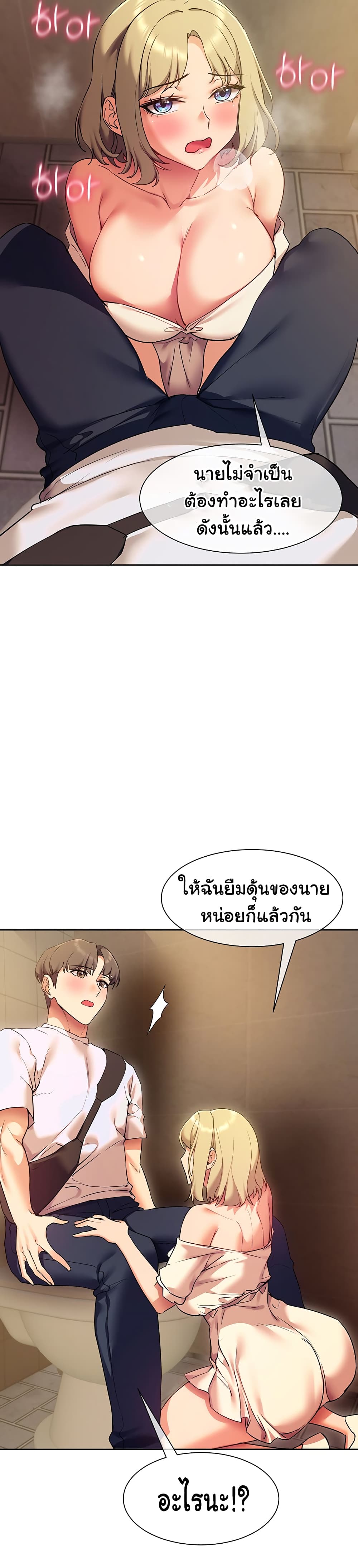 หน้า 41