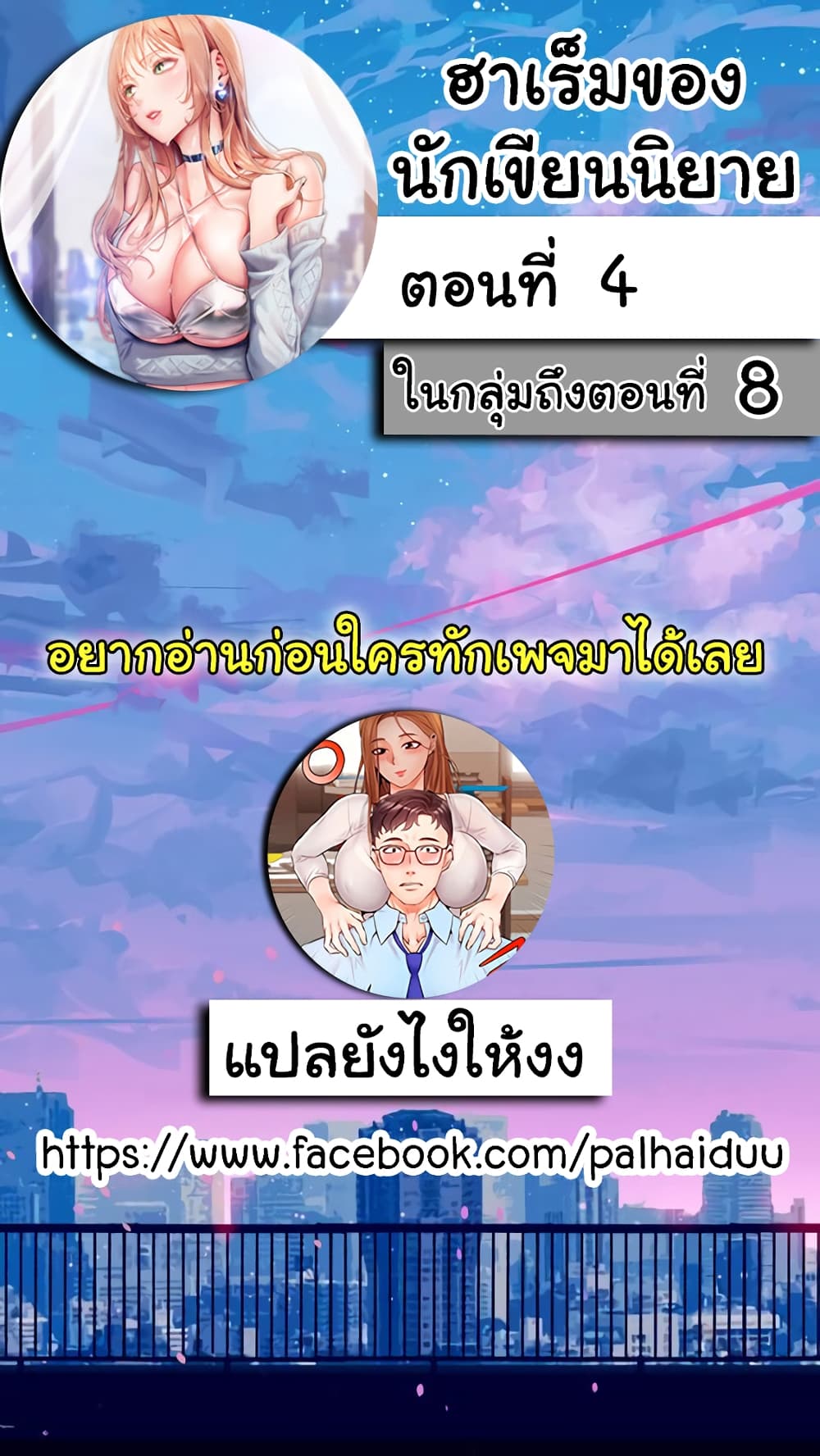 หน้า 1