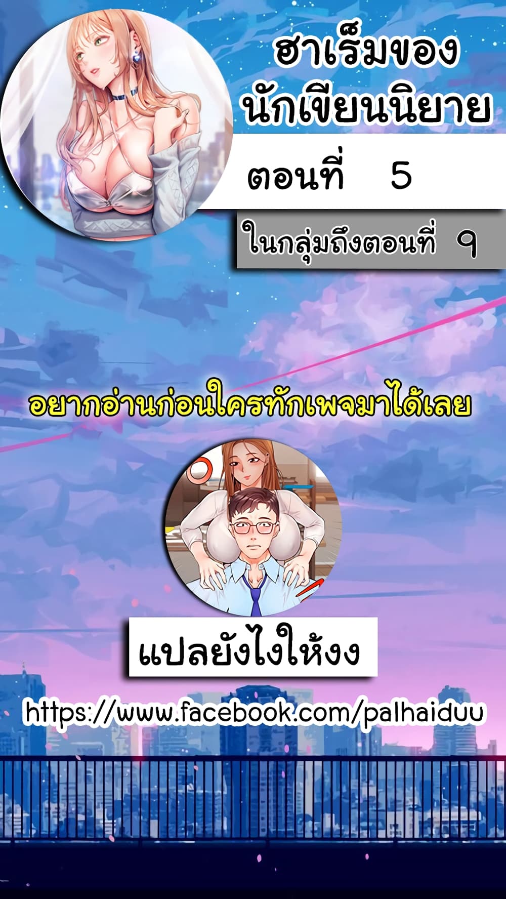 หน้า 1