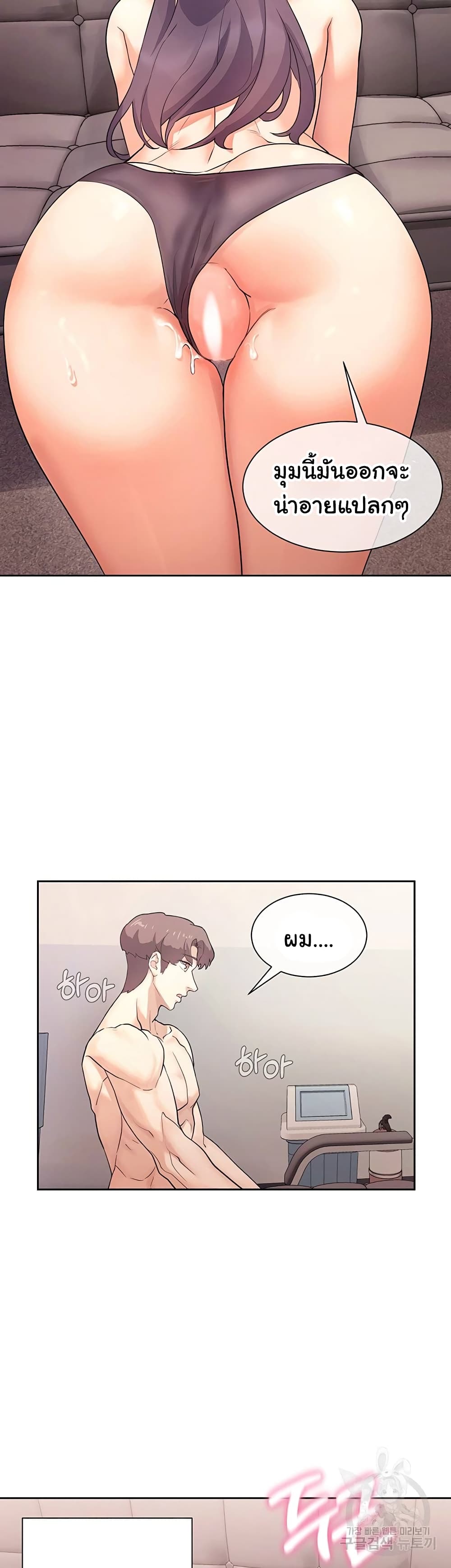 หน้า 26