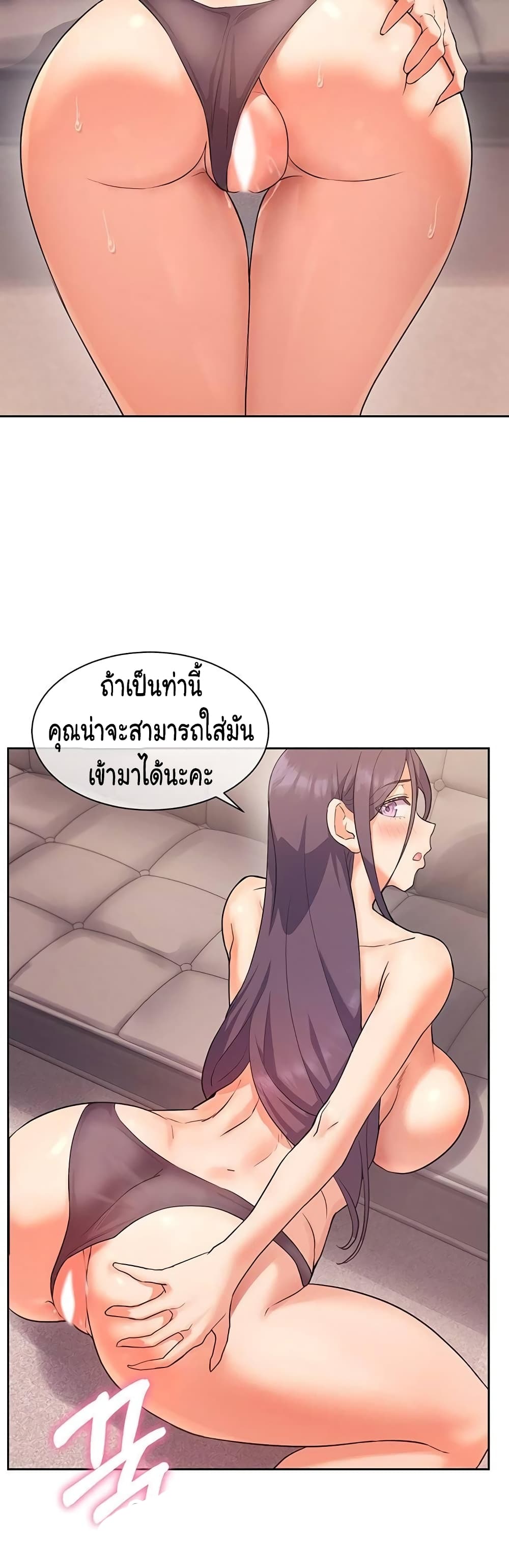 หน้า 30
