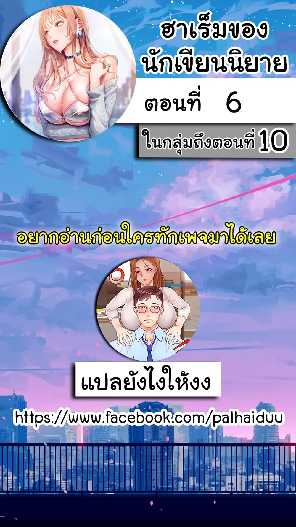 หน้า 2
