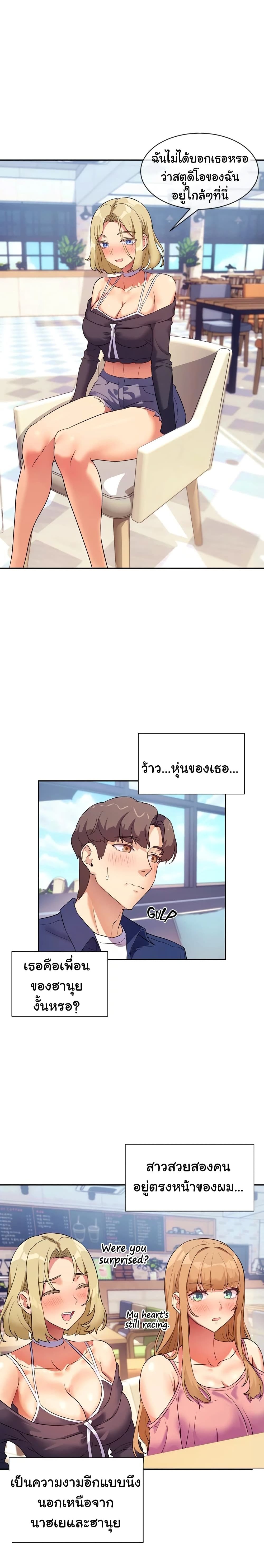 หน้า 22