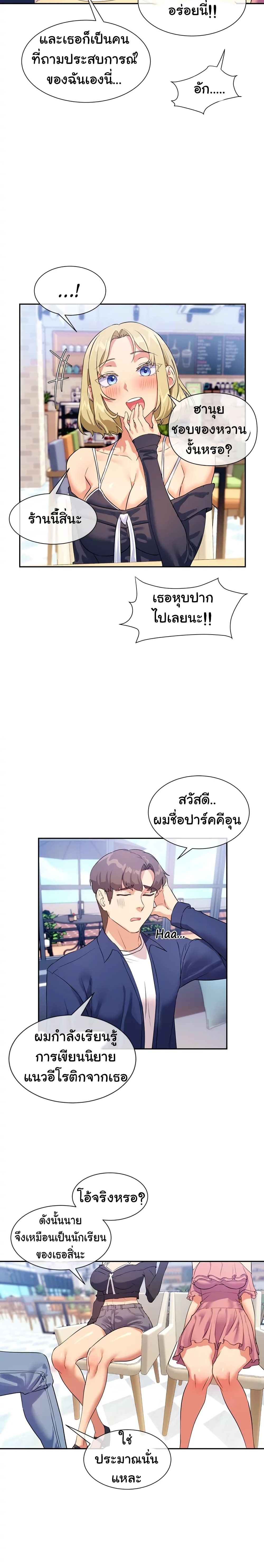 หน้า 25