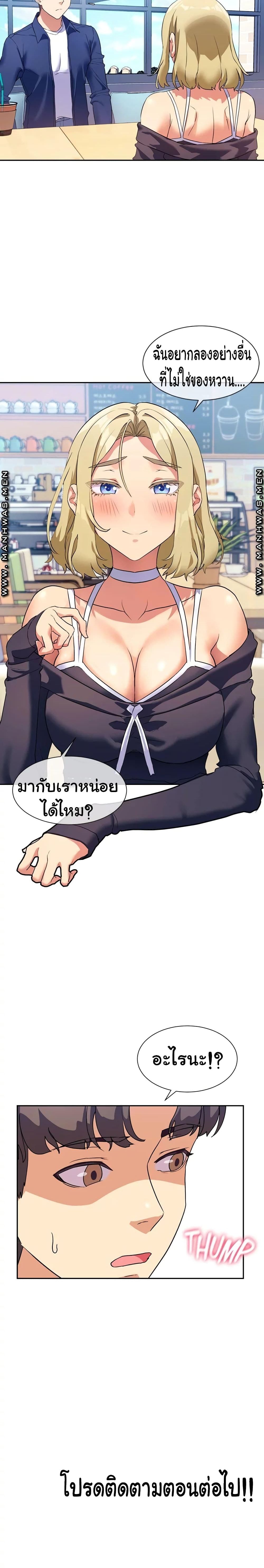 หน้า 27