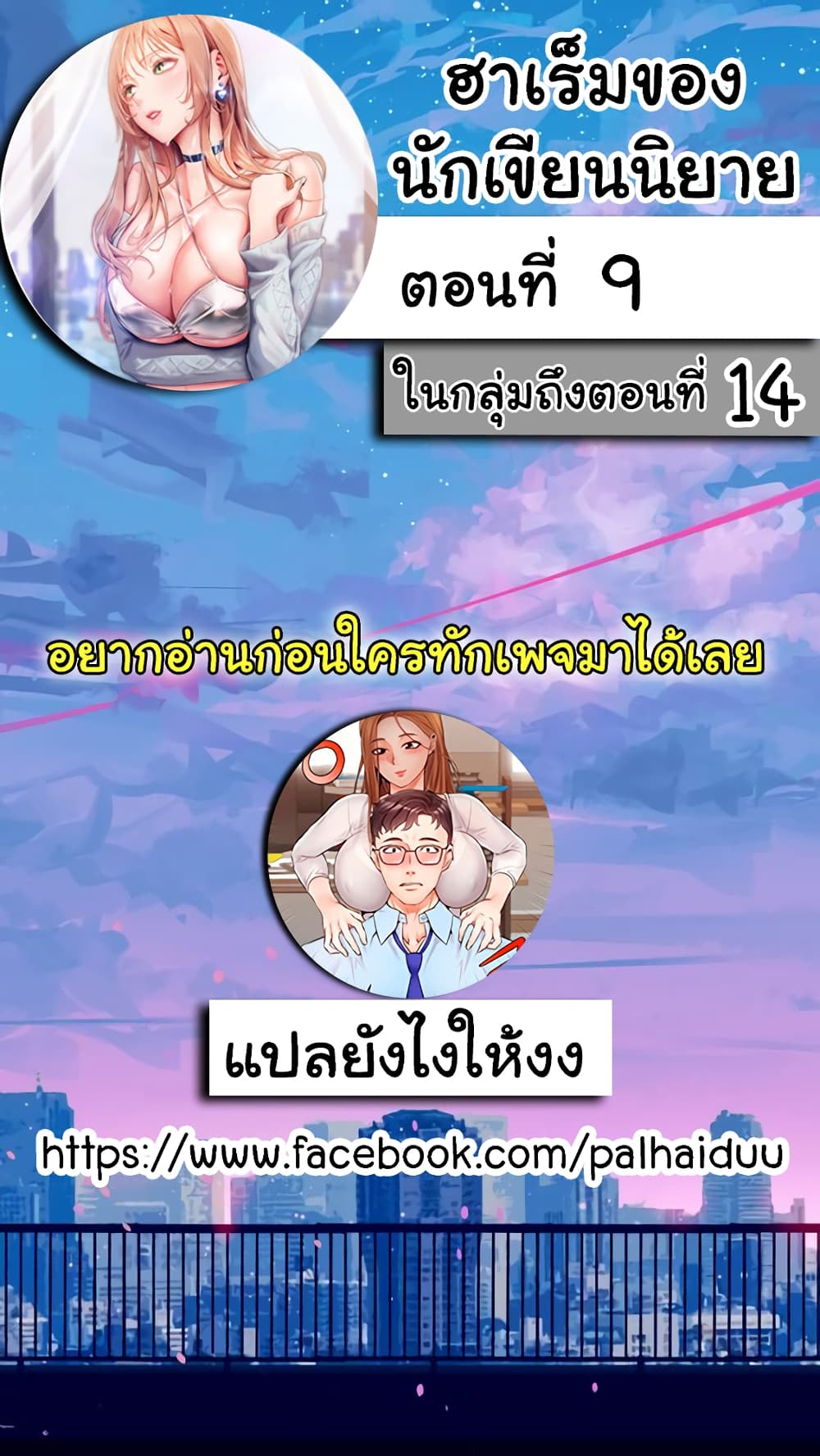 หน้า 2