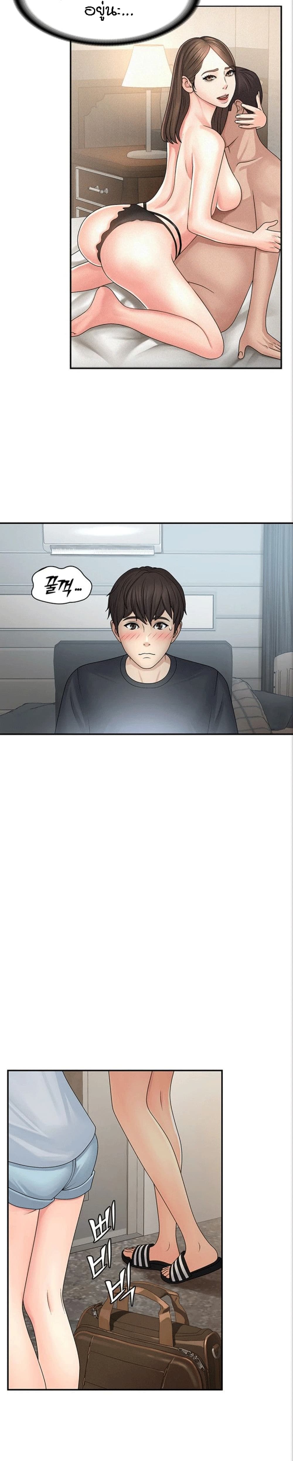 หน้า 24