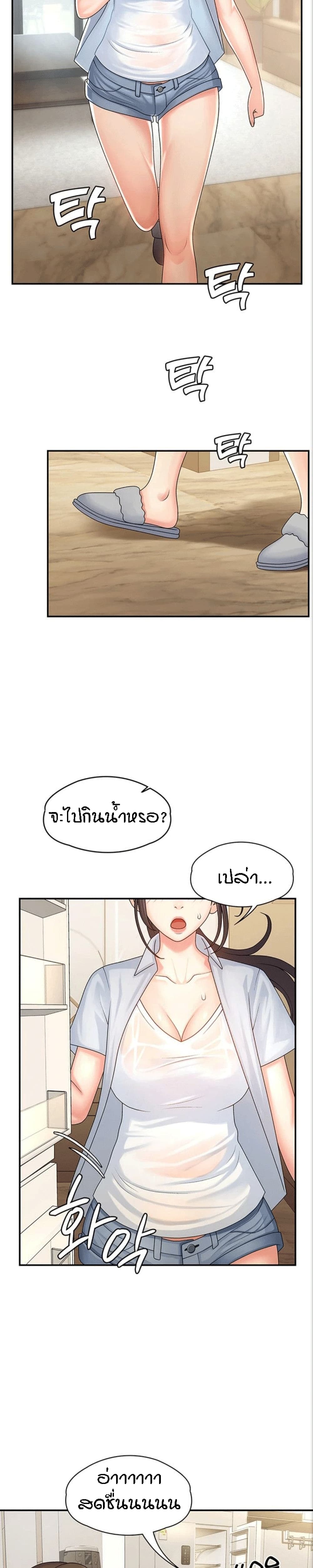หน้า 26