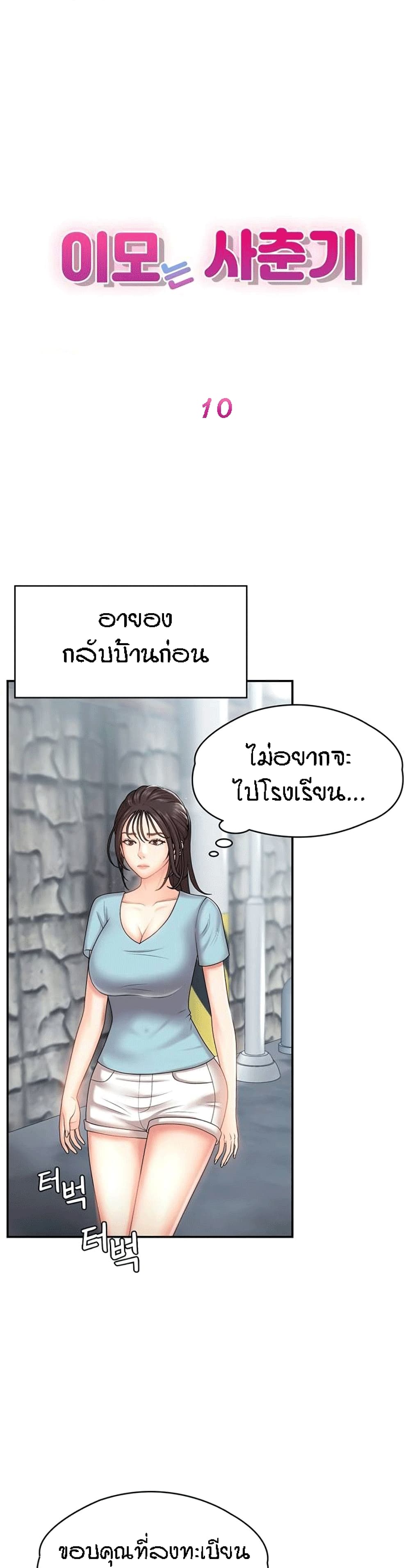 หน้า 1