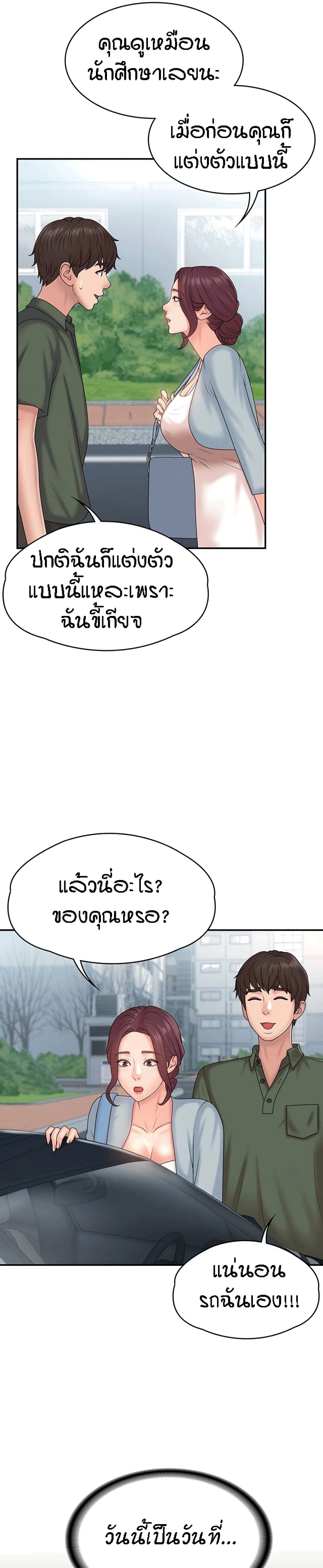 หน้า 16