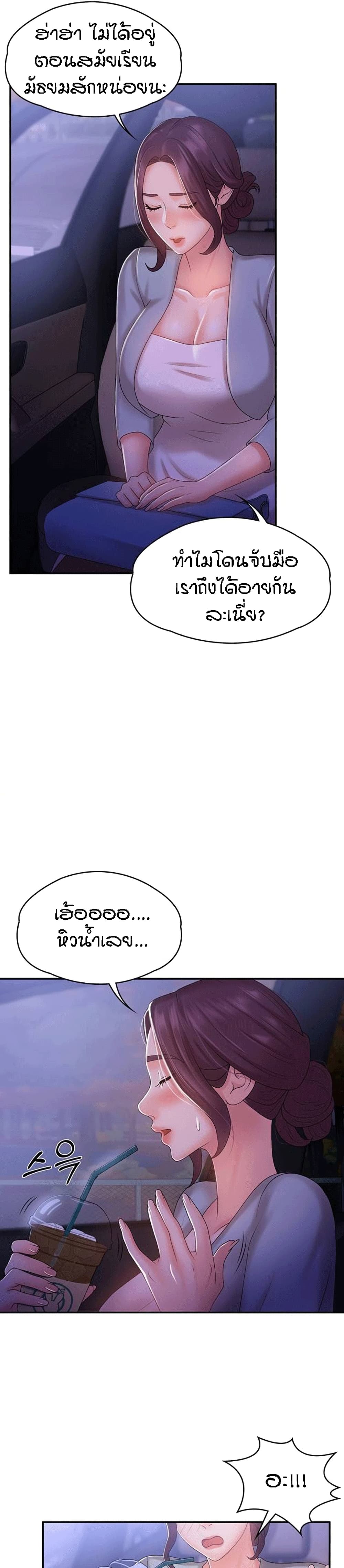 หน้า 28