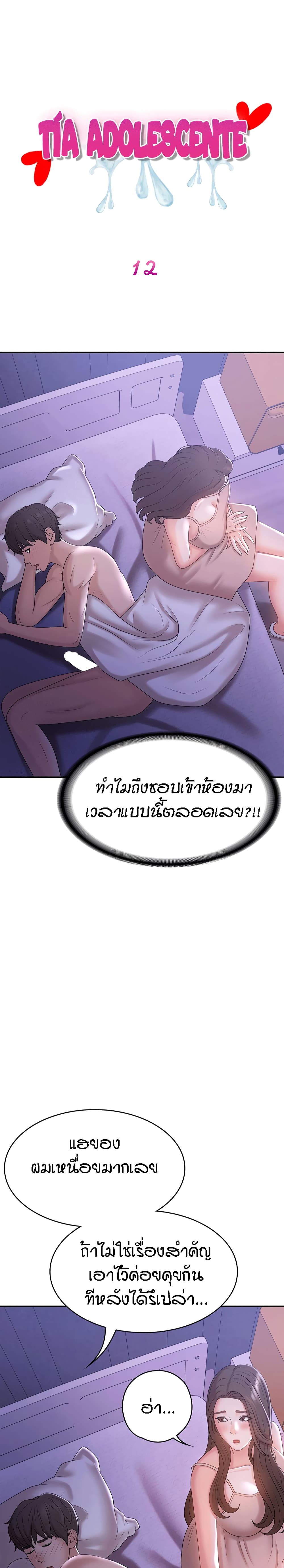 หน้า 1